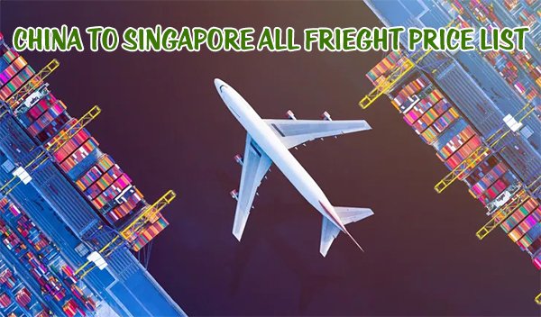 China ship to Singapore all method freight price