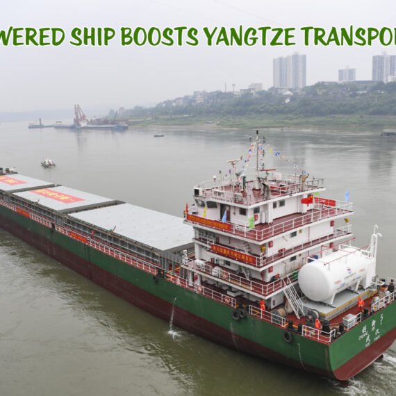 LNG ship