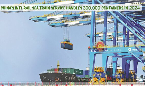 China's intl rail-sea train service handles 300,000 containers in 2024