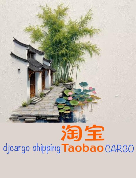 djcargo taobao cargo shipping expert